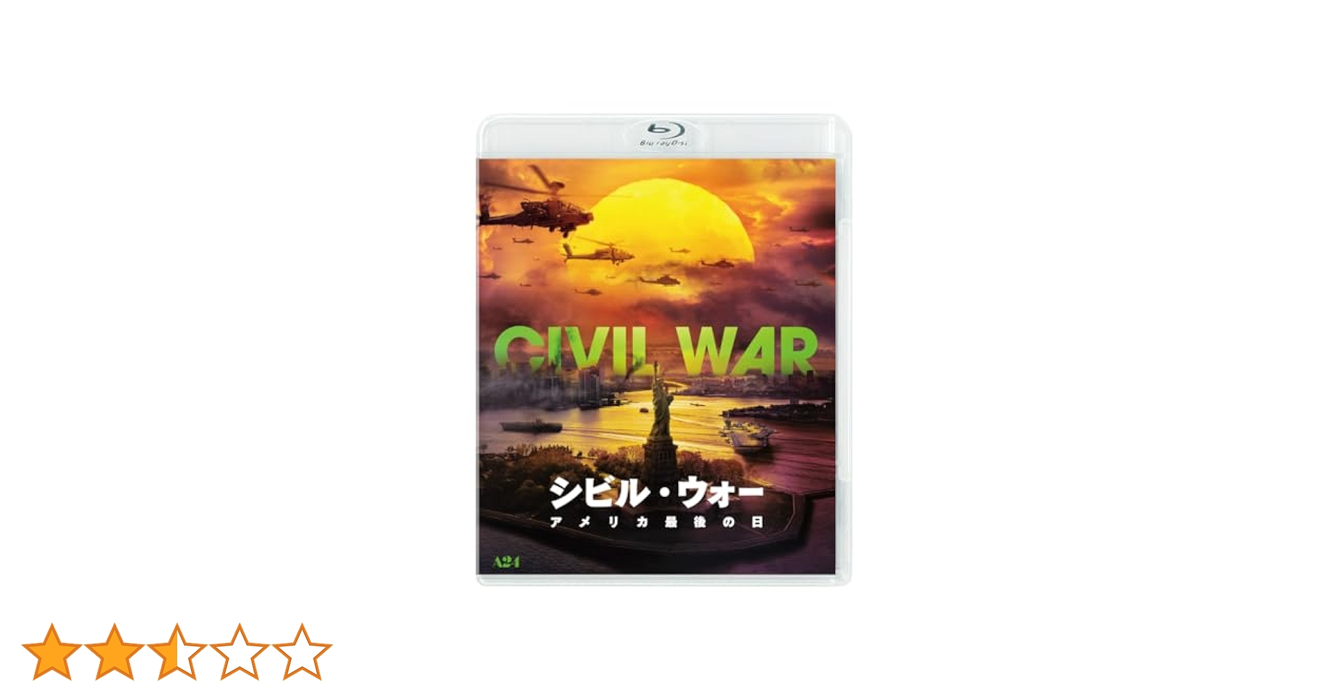 Amazon.co.jp: シビル・ウォー アメリカ最後の日 通常版 [Blu